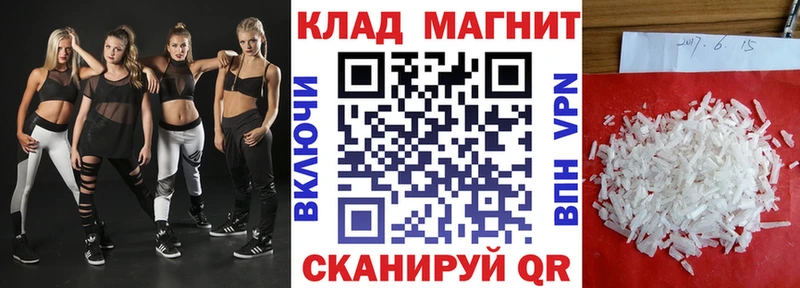 Хочу наркоту Чапаевск Гашиш Альфа ПВП Меф Каннабис Амфетамин КОКАИН