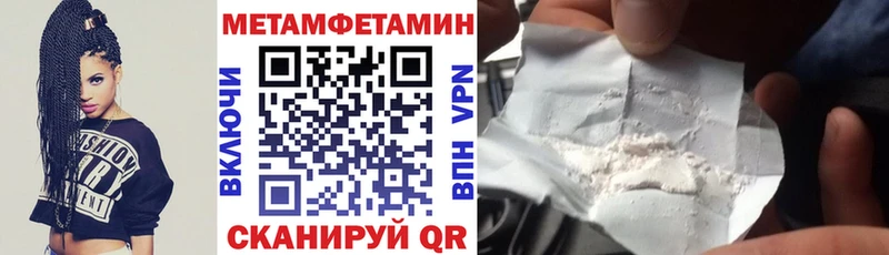 Амфетамин VHQ  закладки  mega маркетплейс  Чапаевск 