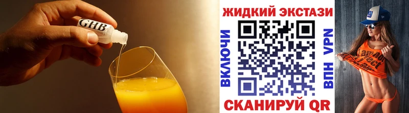 БУТИРАТ буратино  Чапаевск 