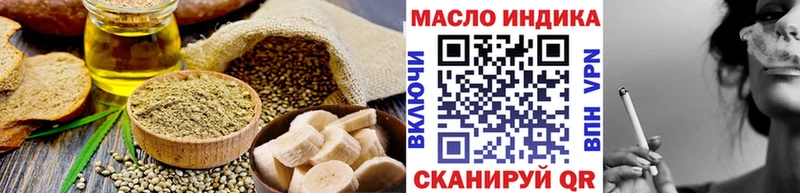 где найти   Чапаевск  Печенье с ТГК конопля 
