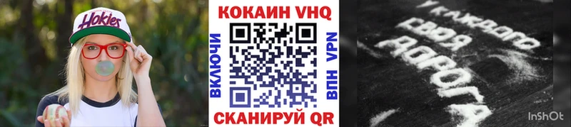 Cocaine Эквадор  darknet телеграм  Чапаевск 