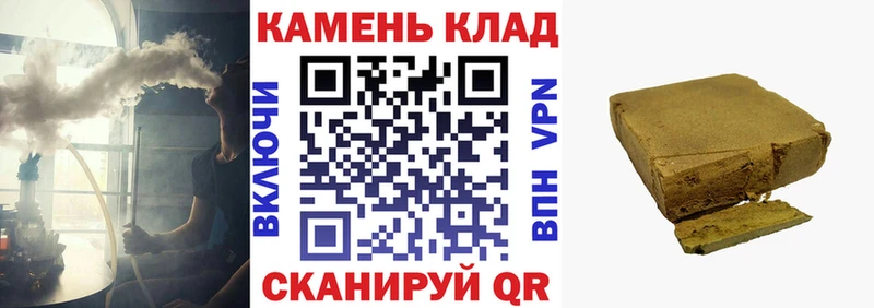 Гашиш хэш Чапаевск