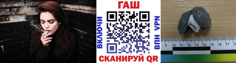ГАШ Изолятор  дарнет шоп  Чапаевск 