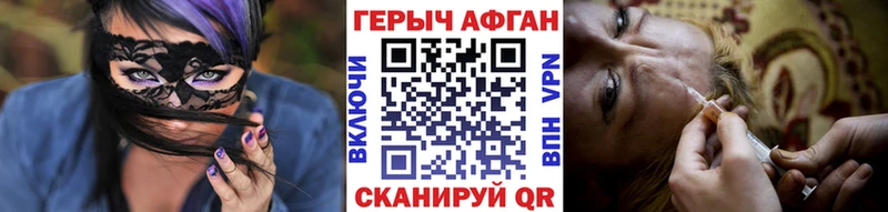 где найти наркотики  ОМГ ОМГ сайт  Героин герыч  Чапаевск 