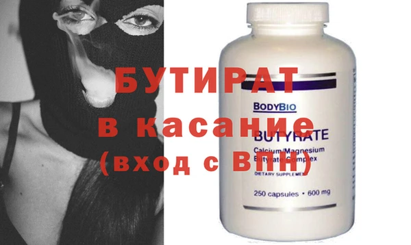 ALPHA PVP Алексеевка