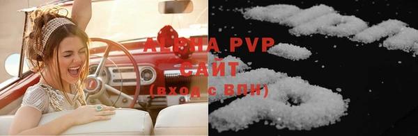 ALPHA PVP Алексеевка