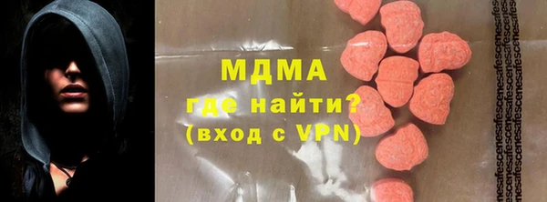 ALPHA PVP Алексин