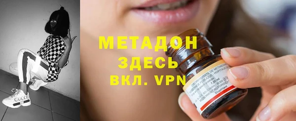 ALPHA PVP Алексин