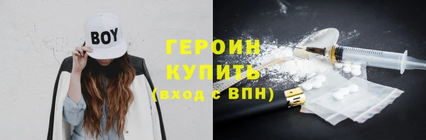 spice Абдулино