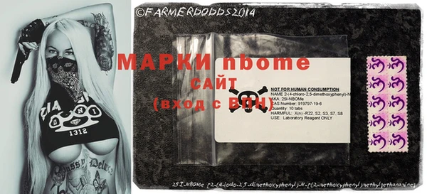 ALPHA PVP Алексин