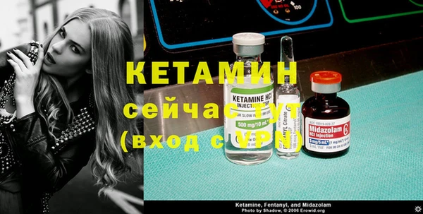 МДМА Осинники