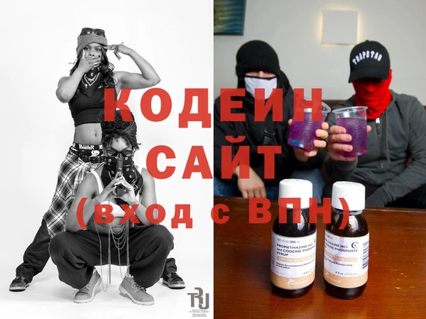 ALPHA PVP Алексеевка