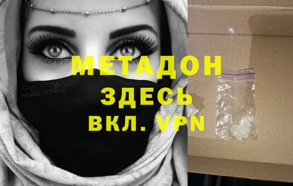 ALPHA PVP Алексин