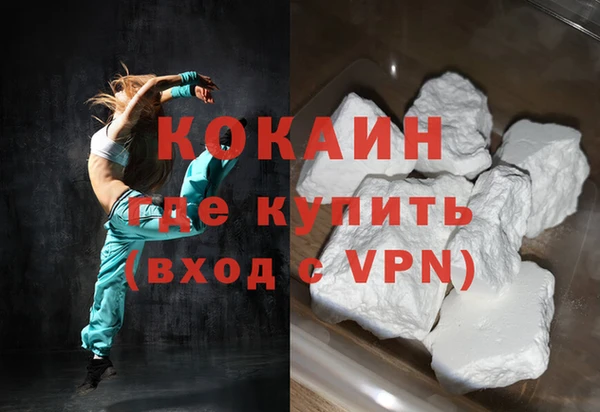 МДМА Осинники