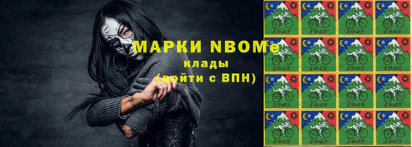 ALPHA PVP Алексеевка