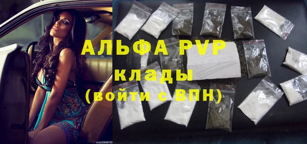 ALPHA PVP Алексин