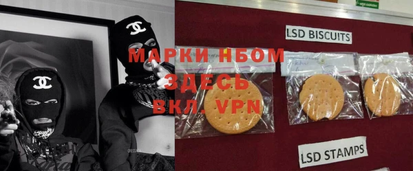 ALPHA PVP Алексин