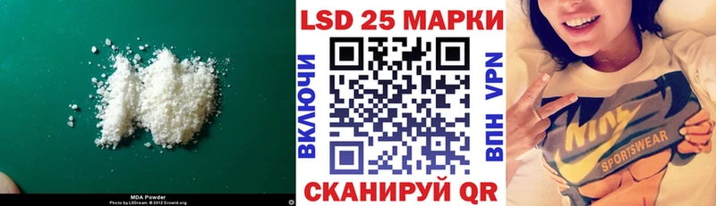 наркотики  Чапаевск  LSD-25 экстази ecstasy 