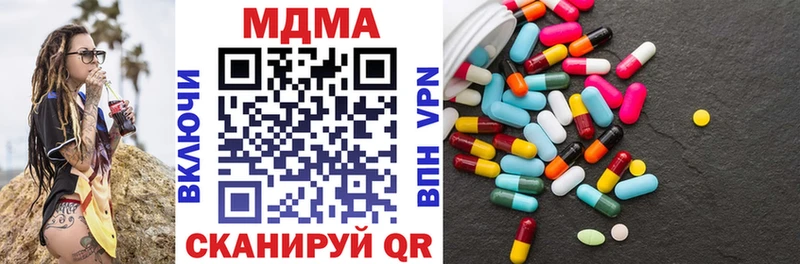 MDMA Molly  Чапаевск 