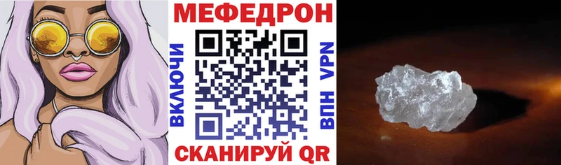 МЯУ-МЯУ мука  Чапаевск 