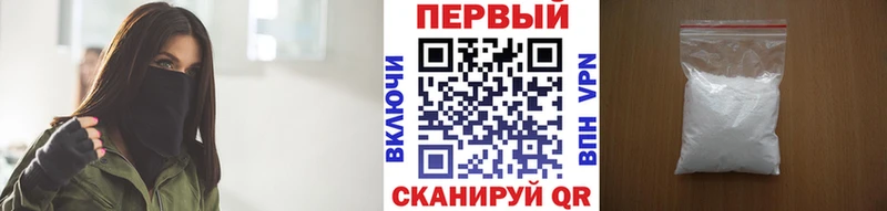 Метамфетамин пудра  наркошоп  Чапаевск 
