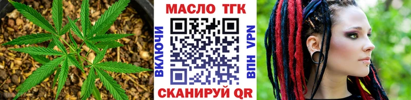 Дистиллят ТГК гашишное масло  Чапаевск 